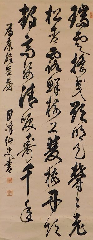 Appraisal: Japanese Calligraphy Hanging Wall Scroll Japan Large expressive calligraphy against