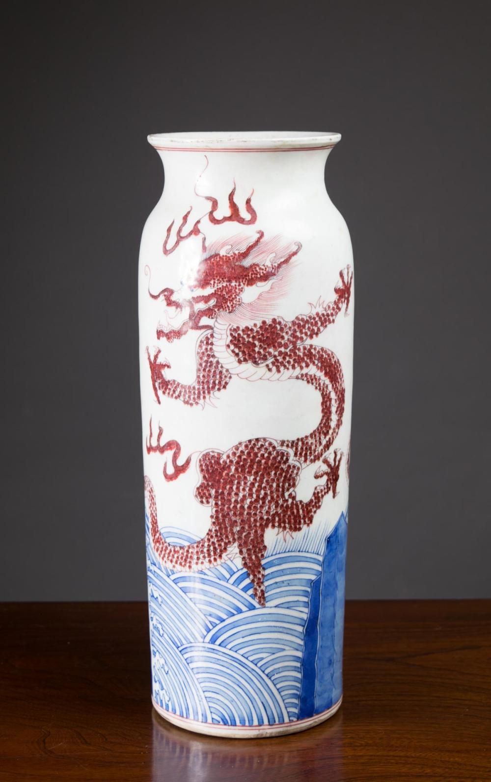 Appraisal: CHINESE BLUE AND RED UNDERGLAZE PORCELAIN VASE of rolwagen form