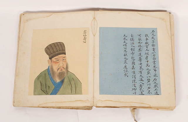 Appraisal: AN ALBUM OF FORTY SIX WATERCOLOURS of Confucian Sages each