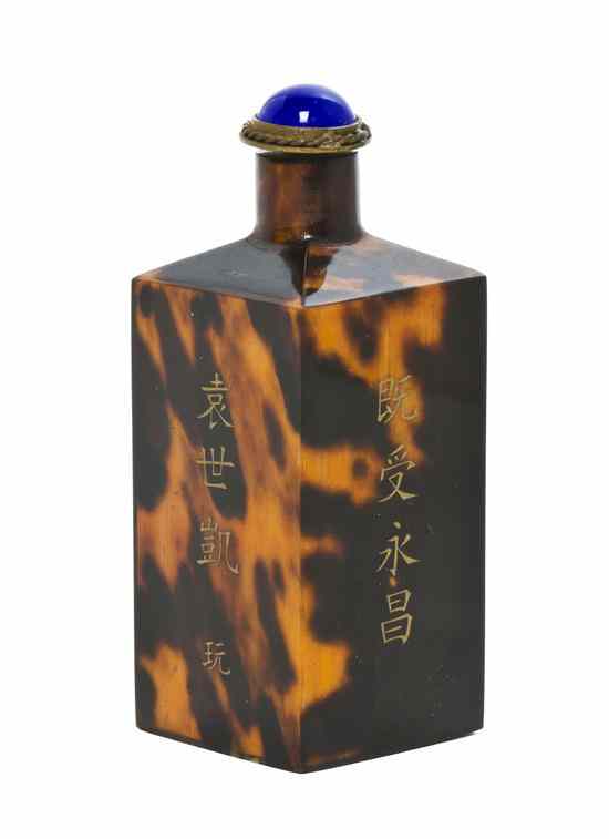 Appraisal: A Chinese Tortoise Shell Veneered Snuff Bottle of squared form