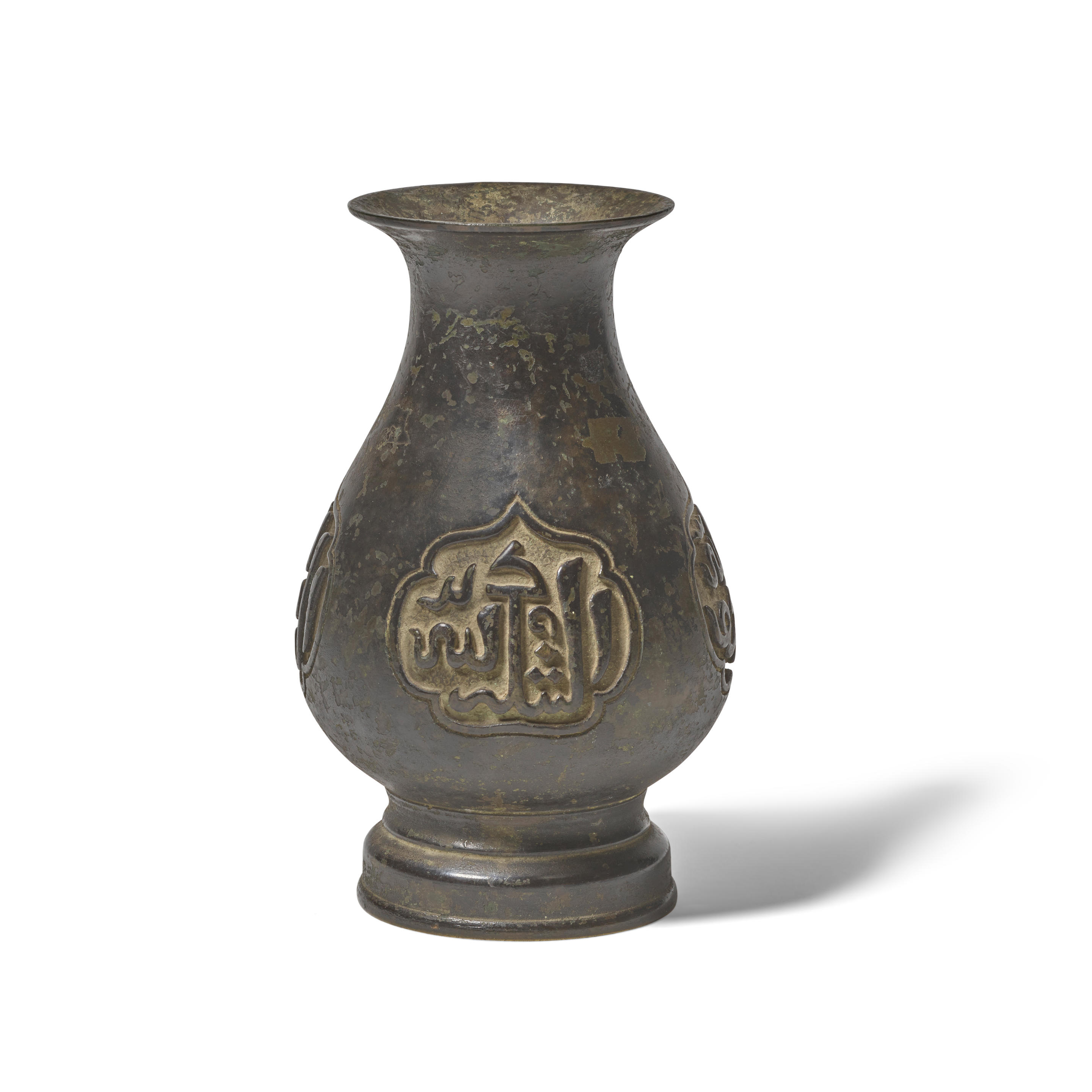 Appraisal: AN ARABIC-INSCRIBED BRONZE VASE Zhengde mark th century Zhengde mark