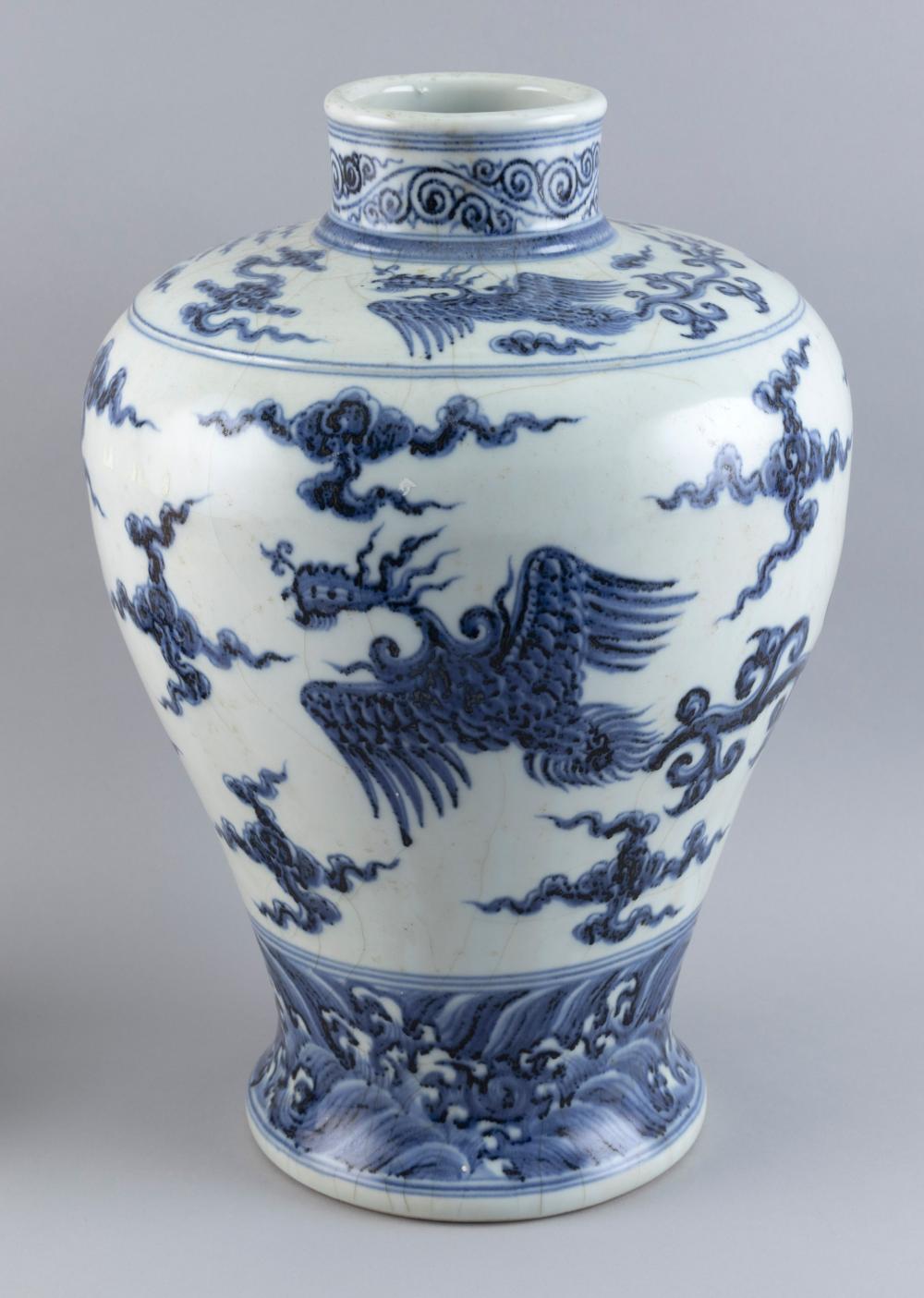 Appraisal: CHINESE BLUE AND WHITE PORCELAIN MEIPING VASE TH CENTURY HEIGHT