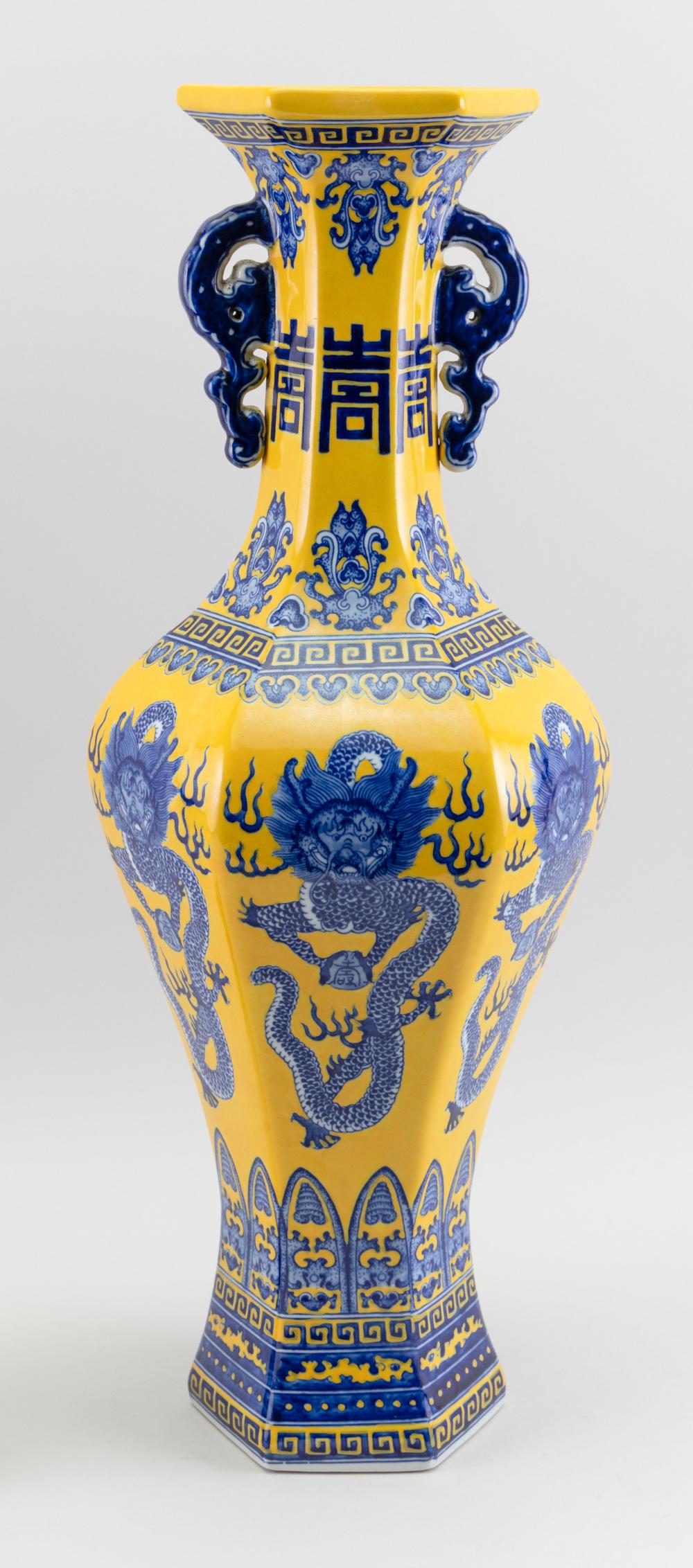 Appraisal: CHINESE YELLOW GLAZE WITH BLUE AND WHITE PORCELAIN VASE TH