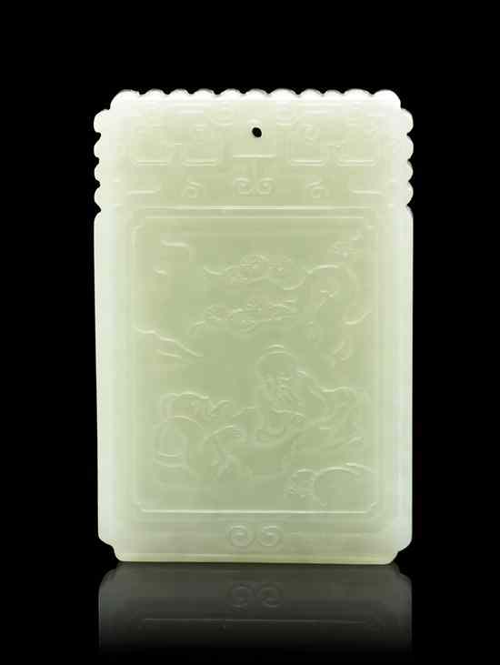 Appraisal: A White Jade Relief Carved Plaque of rectangular form the