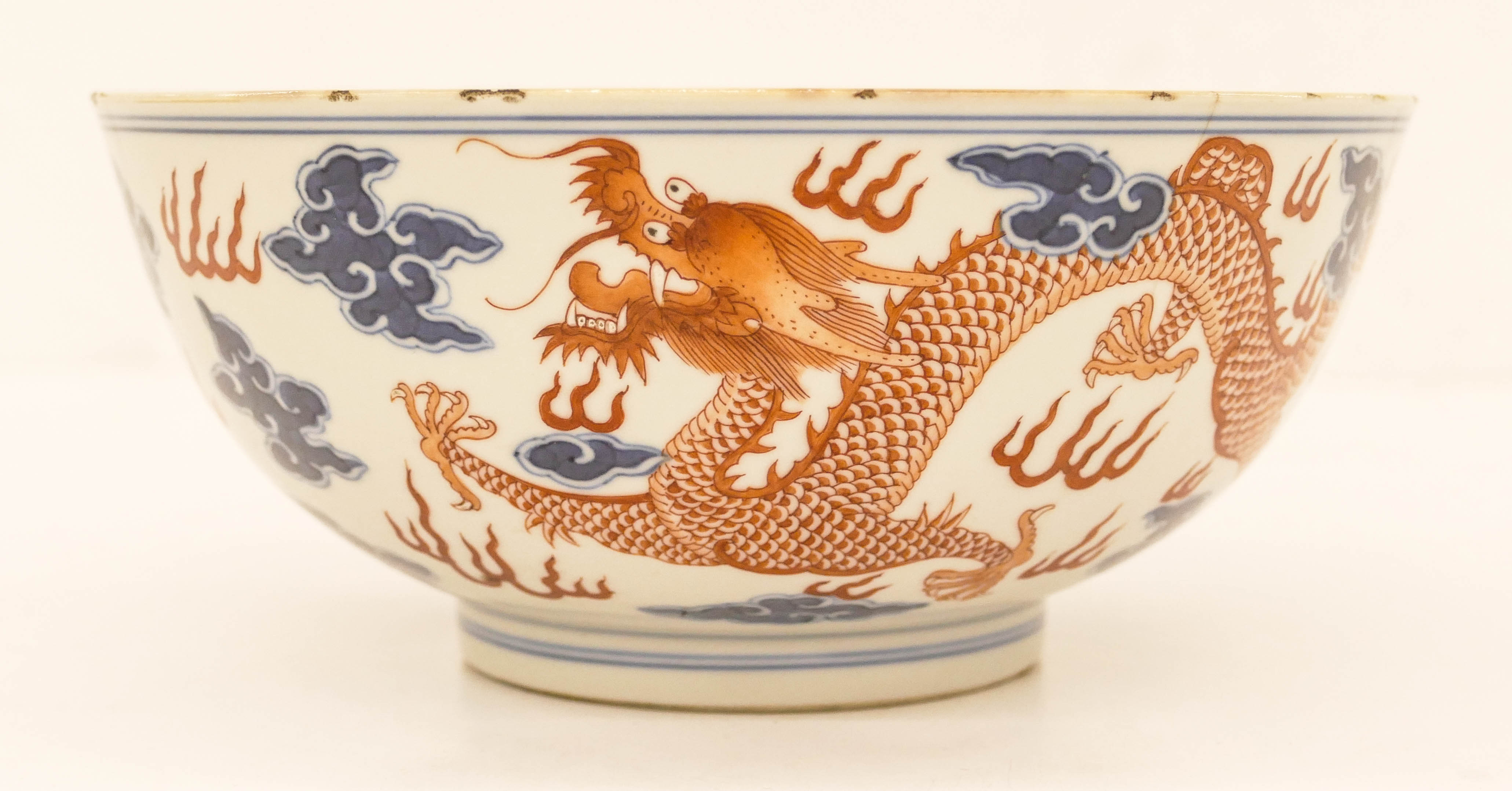 Appraisal: Chinese Qianlong Copper Red Dragon Bowl ''x '' A blue