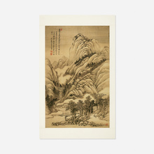 Appraisal: Wang Hui RECLUSE LIFE IN REMOTE MOUNTAINS th centuryoffset lithograph