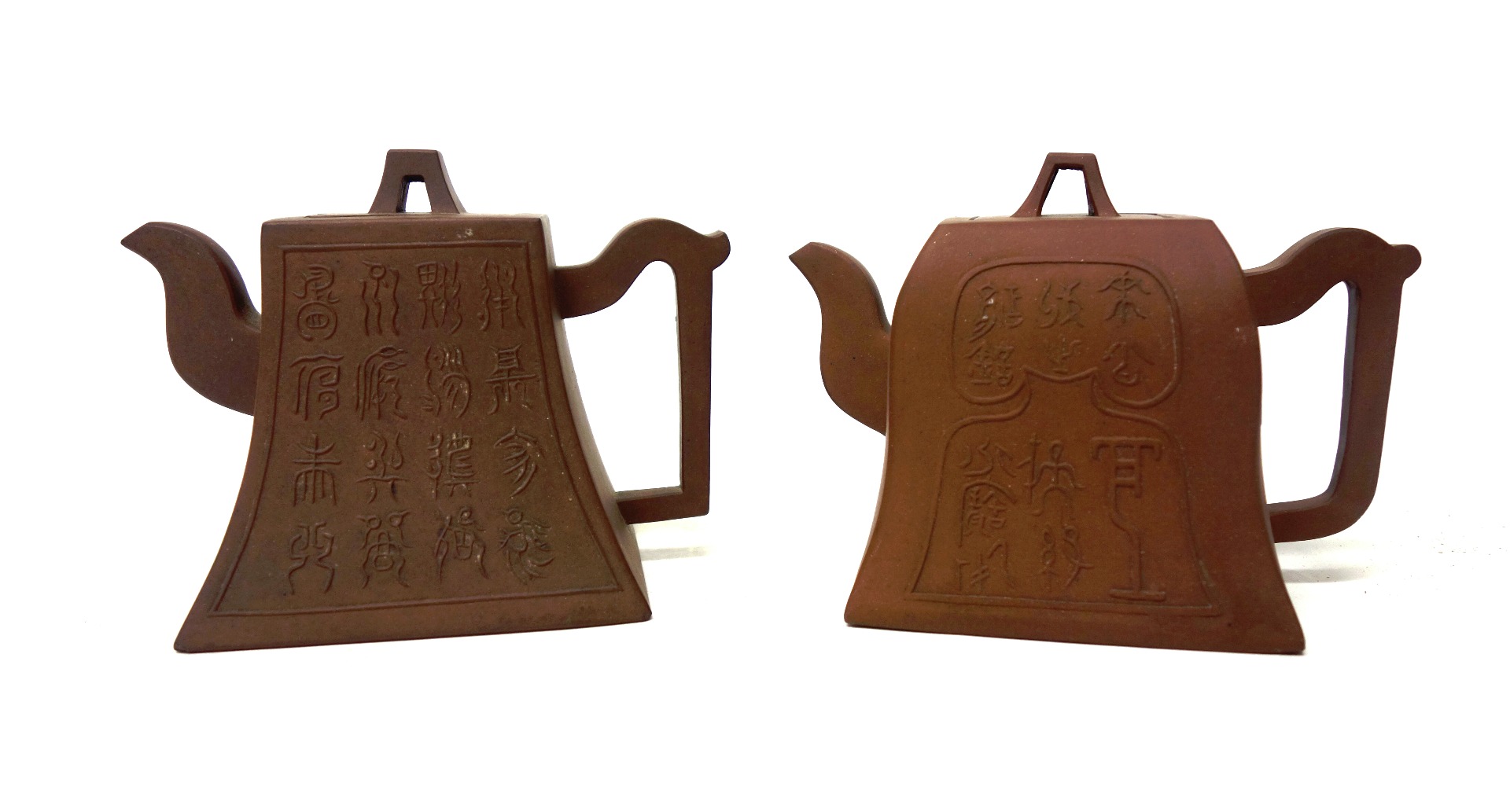 Appraisal: Two Chinese Yixing bell shaped teapots and covers th th