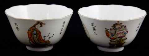 Appraisal: PAIR OF CHINESE SCALLOPED FAMILLE ROSE BOWLS Qing dynasty six-character