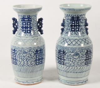 Appraisal: PAIR OF CHINESE BLUE AND WHITE HAPPINESS VASES PAIR OF