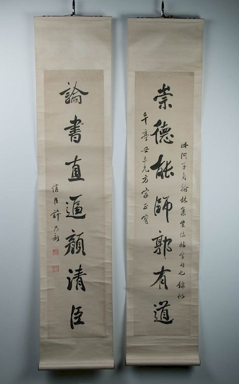 Appraisal: XU NAIZHAO - COUPLET Calligraphy ink on paper signed by