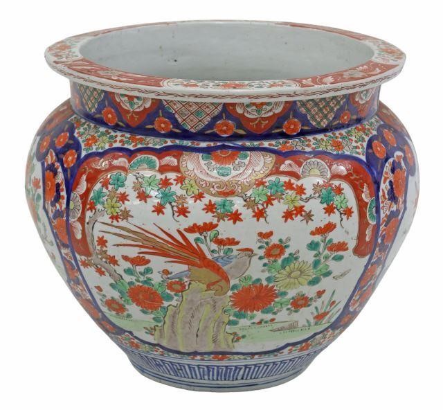 Appraisal: Imari palette porcelain fishbowl floral-patterned ground reserves with lion-dogs pheasants