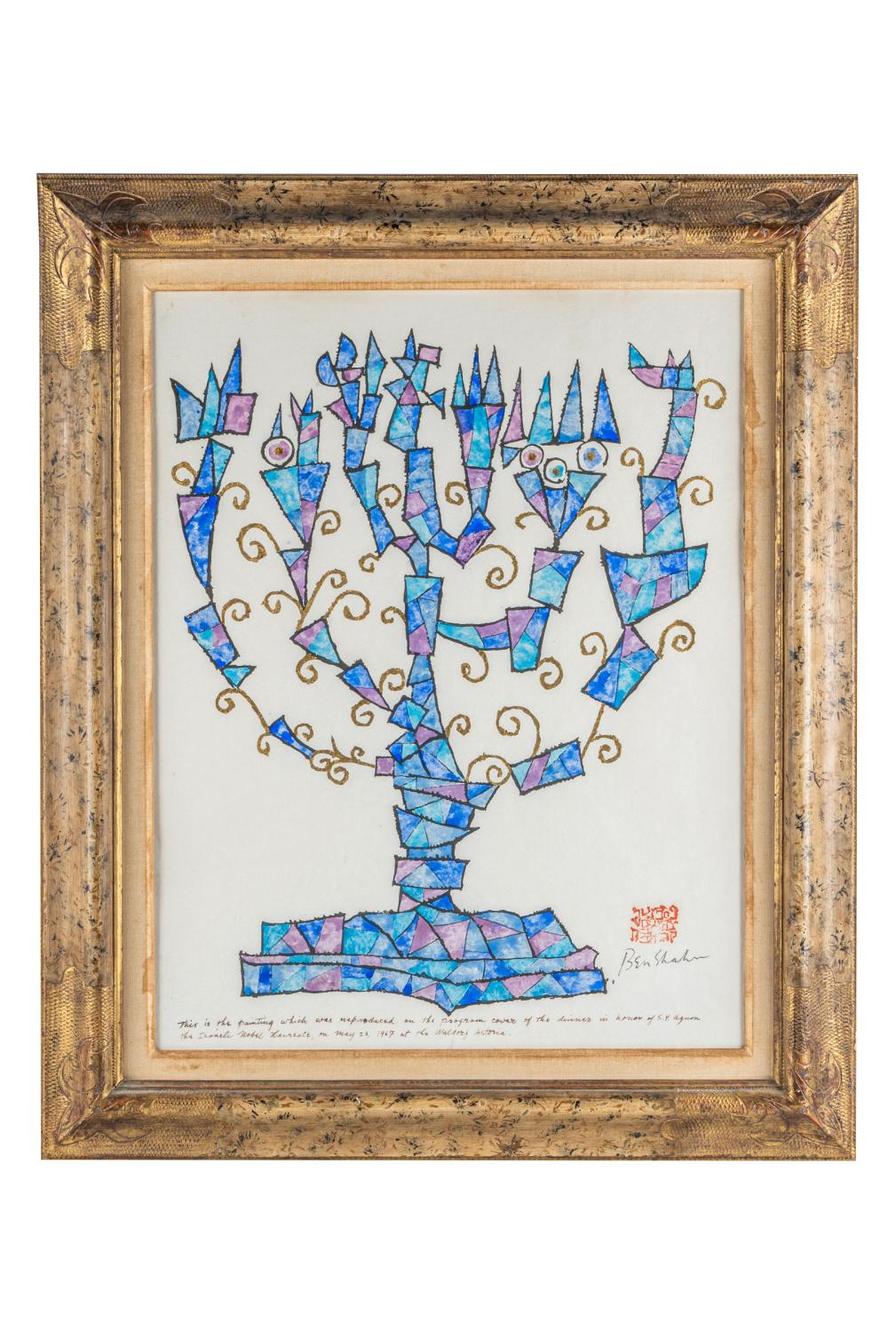 Appraisal: BEN SHAHN - MENORAH INSCRIBED SCREENPRINTscreenprint in colors with hand-coloring