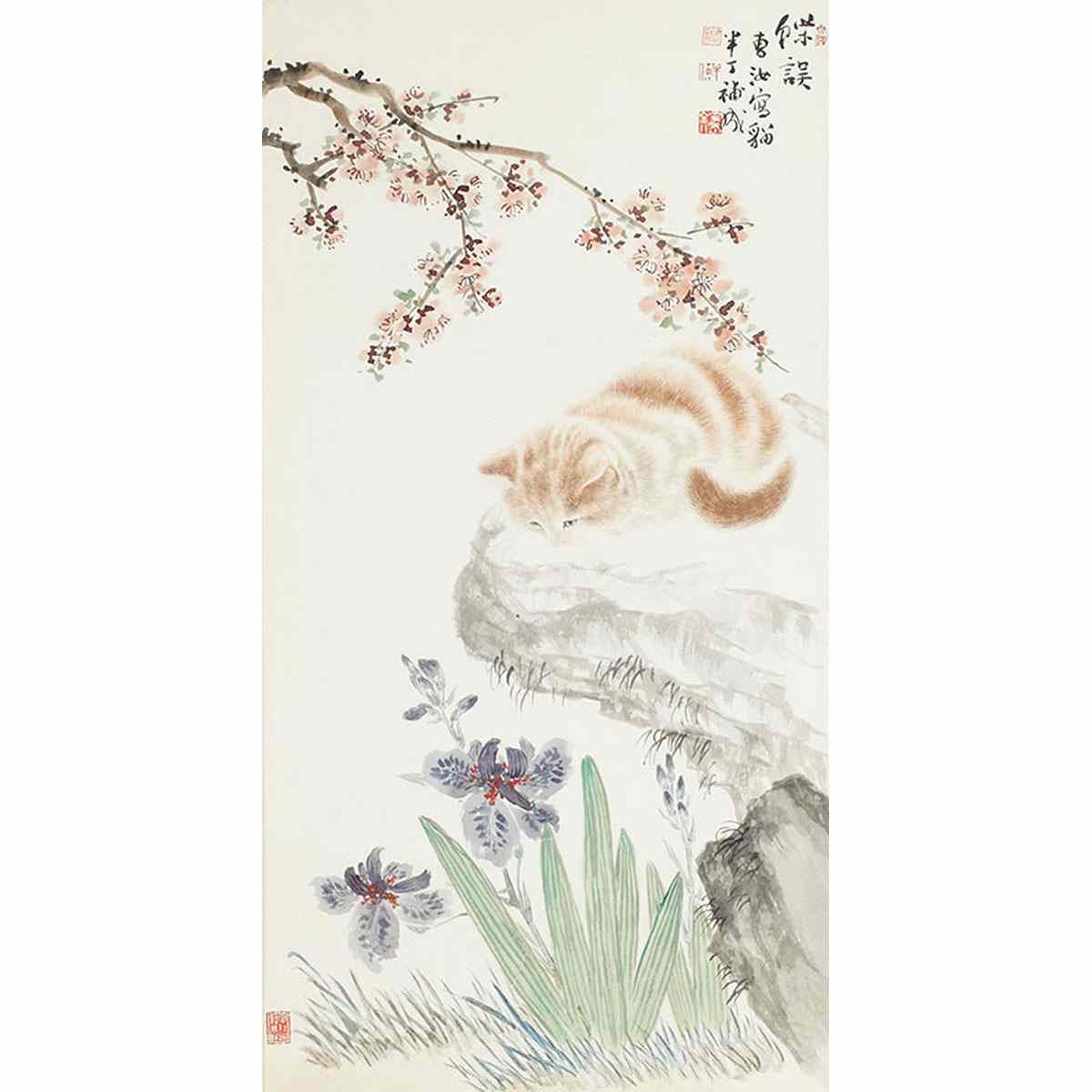 Appraisal: Cao Kejia - and Chen Banding - CAT AND FLOWERS