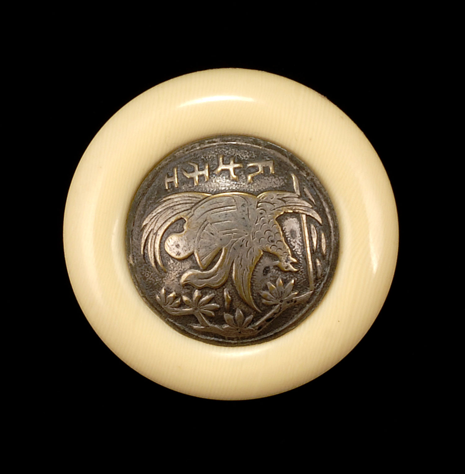 Appraisal: SILVER METAL KAGAMABUTA NETSUKE th CenturyWith bird and lohan design