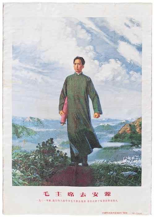 Appraisal: Chairman Mao Goes to AnYuan very large multi-coloured silk portrait