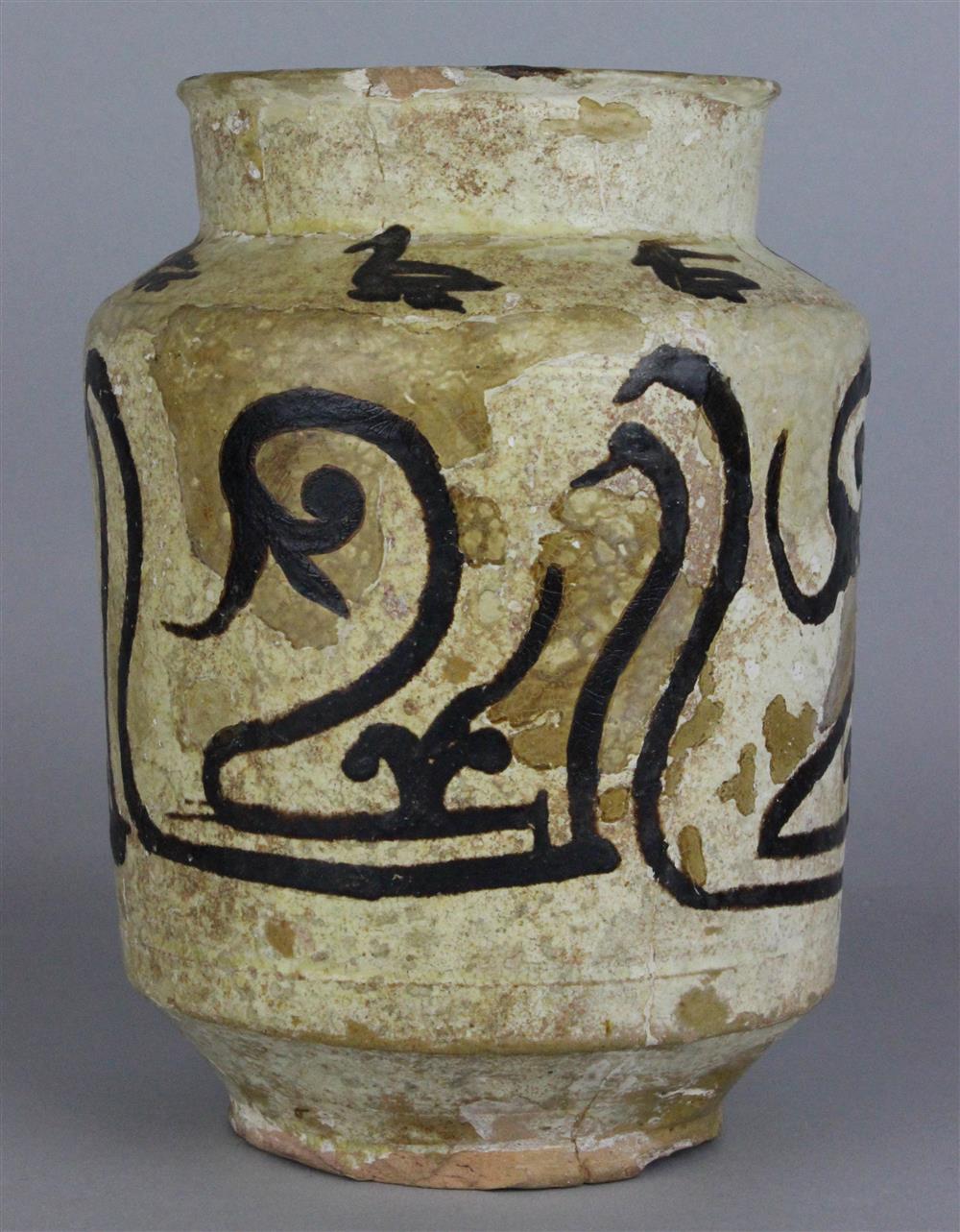 Appraisal: EARLY PERSIAN STYLIZED CALLIGRAPHIC INSCRIPTION ALBERELLO Islamic glazed ceramic vessel