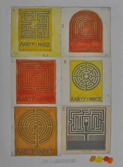 Appraisal: JOE TILSON b SIX LABYRINTHS Hand-colored etching x in sheet