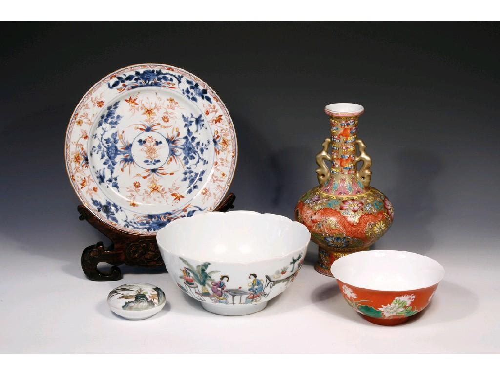 Appraisal: A CHINESE FAMILLE ROSE BOWL with an undulating rim enamelled