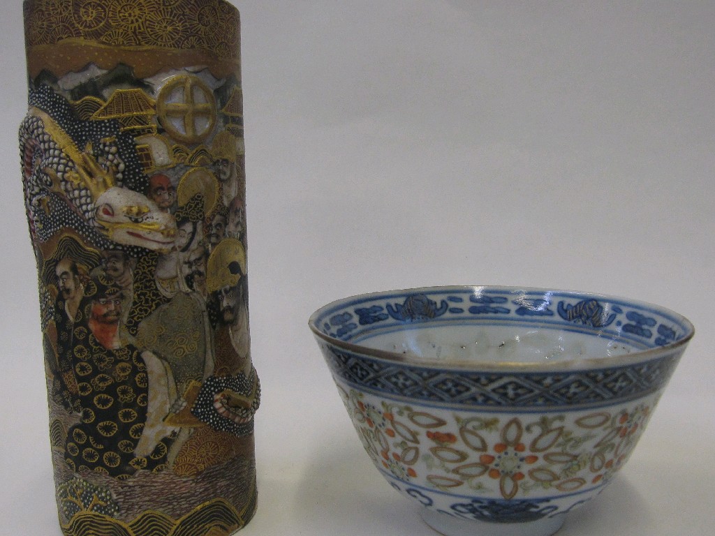 Appraisal: Satsuma thousand face cylindrical vase with applied dragon and small