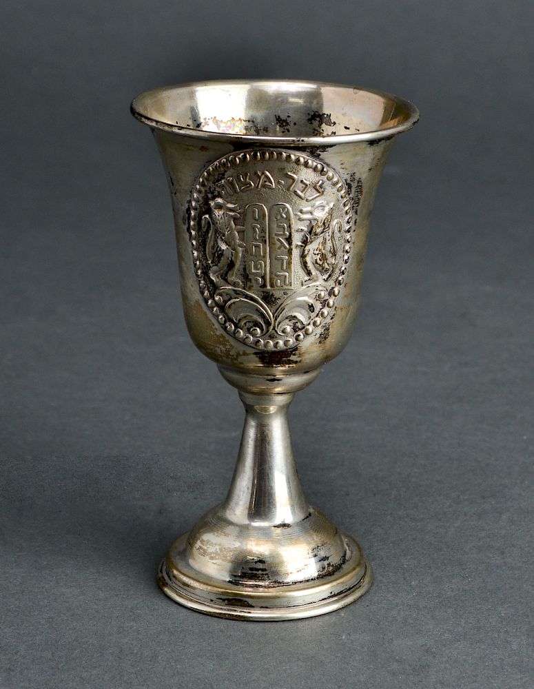 Appraisal: Judaica Silver Kiddush Cup Judaica silver kiddush cup with the