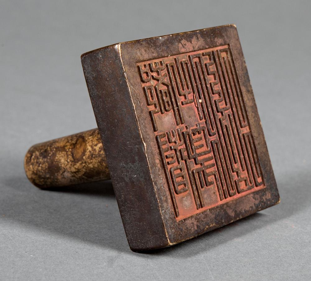 Appraisal: Chinese Bronze Seal square base inscribed h in w in