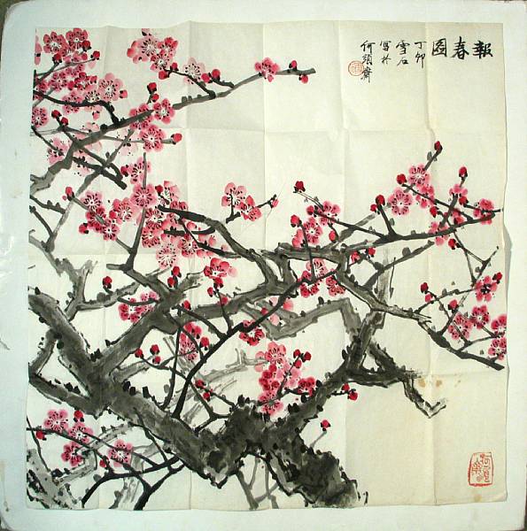 Appraisal: Property of various owners Red Plum Blossoms Ink and color