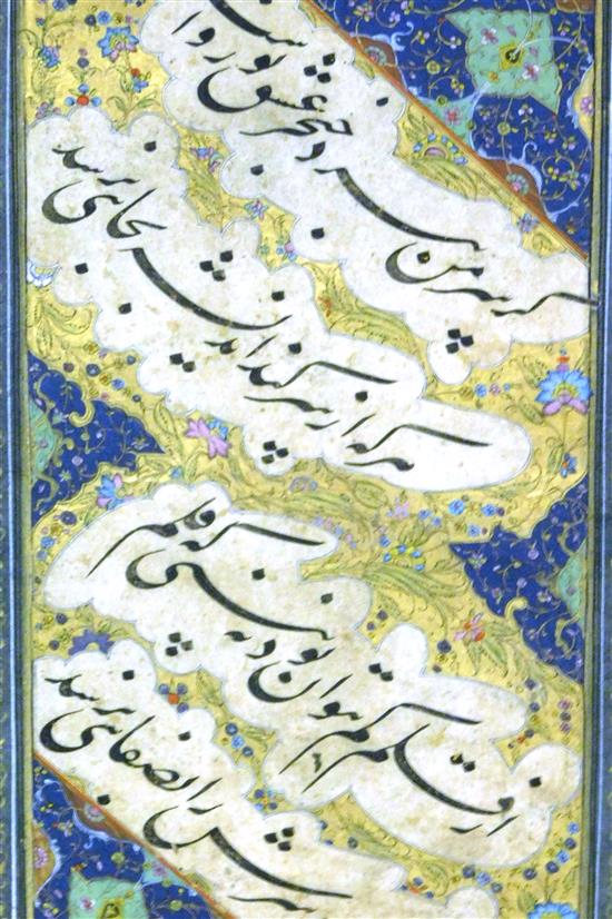 Appraisal: Persian calligraphy an illuminated Chalipa panel in Nastaliq script with