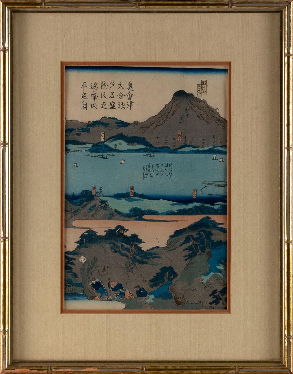 Appraisal: UTAGAWA HIROSHIGE JAPAN - VIEW OF MOUNT FUJI FROM THE