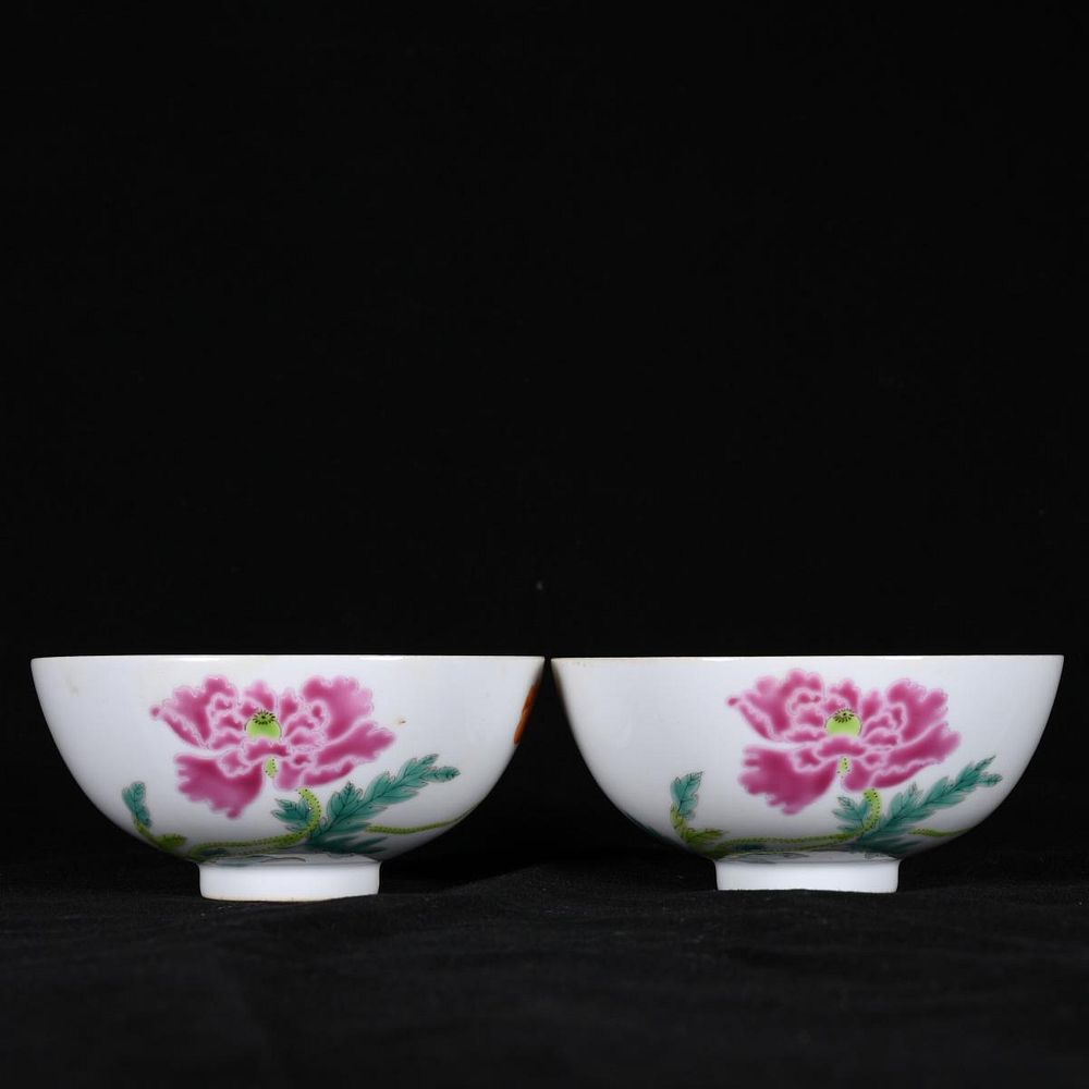 Appraisal: PAIR OF CHINESE FAMILLE ROSE INSECTS FOOTED BOWLS A pair