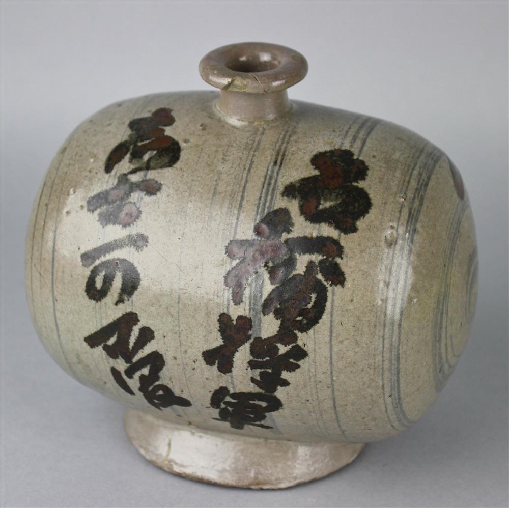 Appraisal: PROVINCIAL STONEWARE WATER CONTAINER WITH CALLIGRAPHIC INSCRIPTION TH CENTURY OR