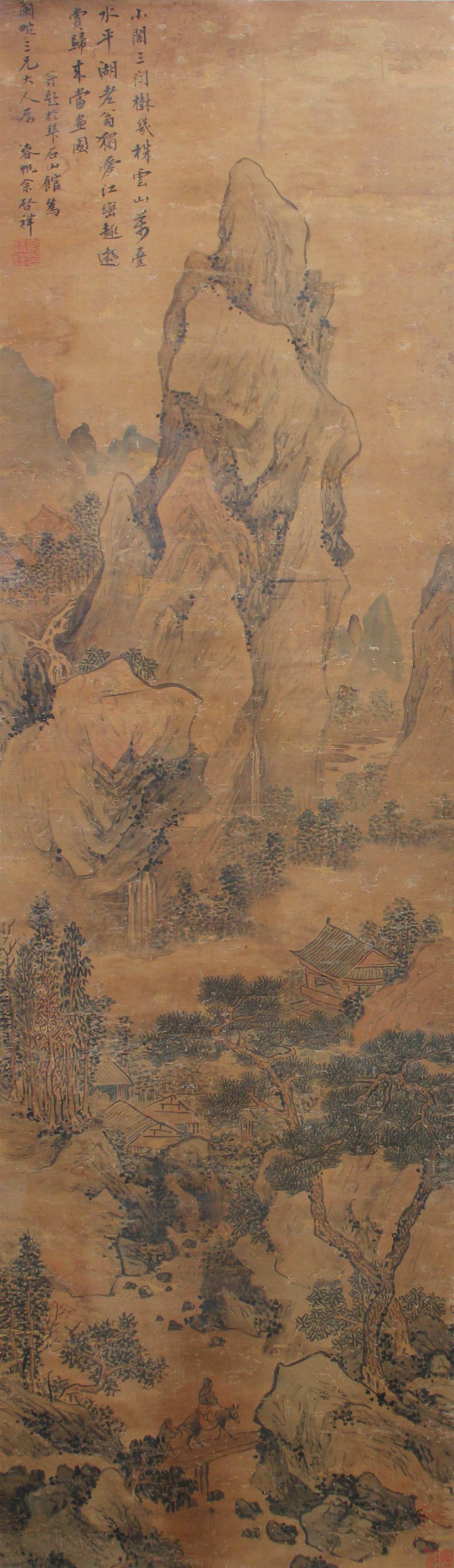 Appraisal: POSSIBLY SHE SHI QIXIANG CHINESE - GOING TO MEET A