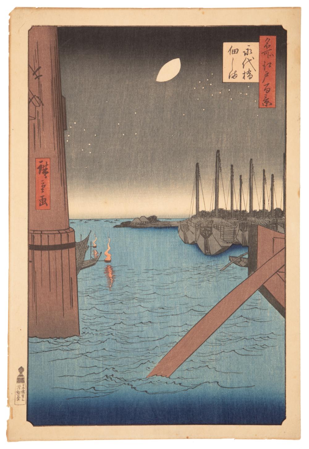 Appraisal: After Utagawa Hiroshige Japanese - Tsukudajima from Eitai Bridge and