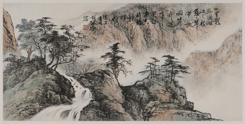 Appraisal: Hu Peiheng Chinese - Waterfall in Mt Li inscription along