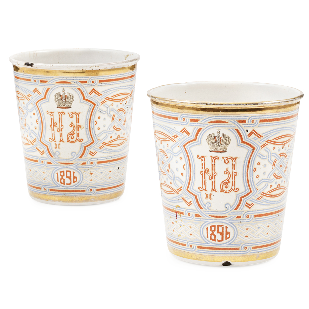 Appraisal: PAIR OF RUSSIAN NICHOLAS II CORONATION BEAKERS DATED enamel on