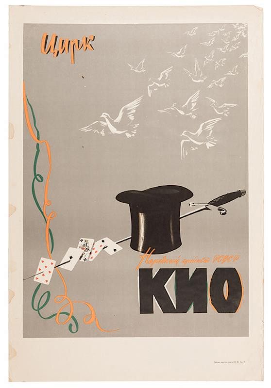 Appraisal: Kio Kio Igor Kio Moscow ca Color lithograph bearing a