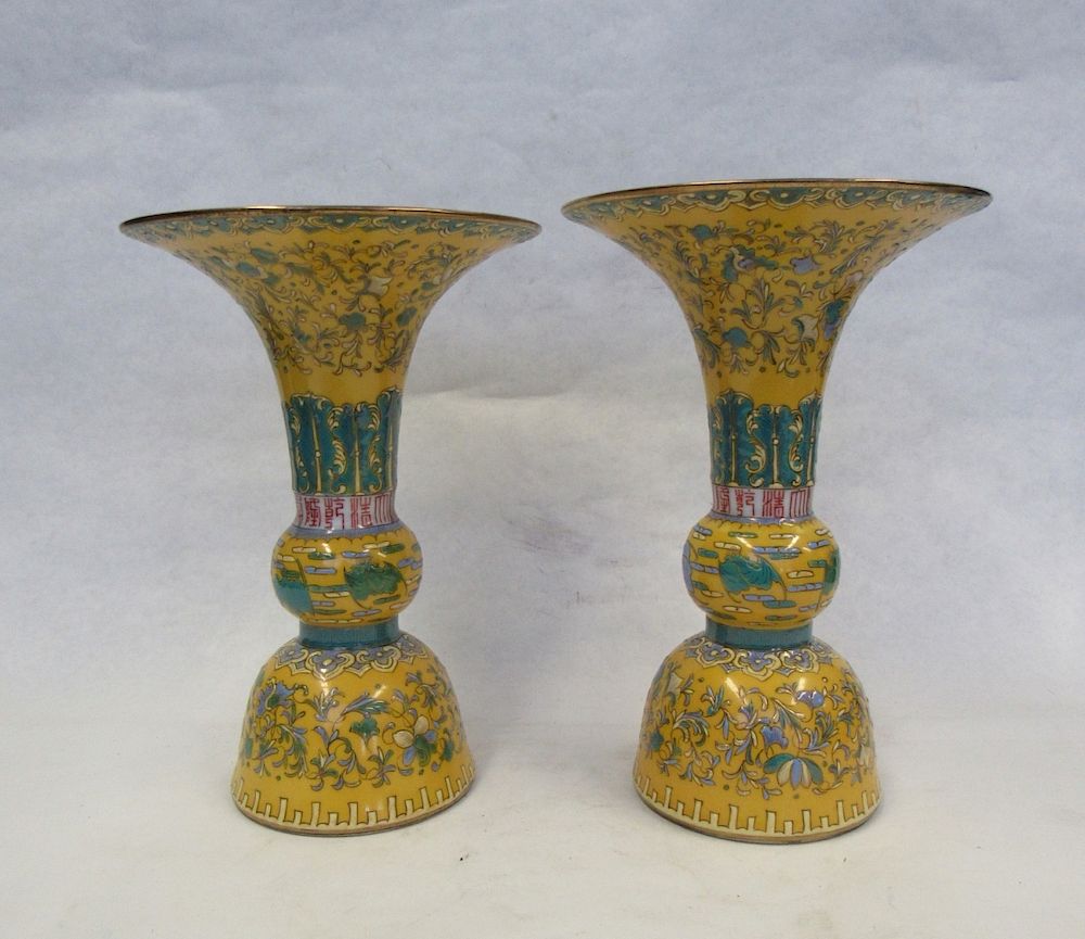 Appraisal: Pair of Famille Jaune Enamel Altar Vases Gu-form vases enameled