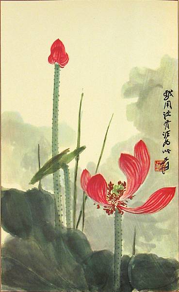 Appraisal: CHINESE ART Three titles including Da-Chien Chang Chinese Painting with