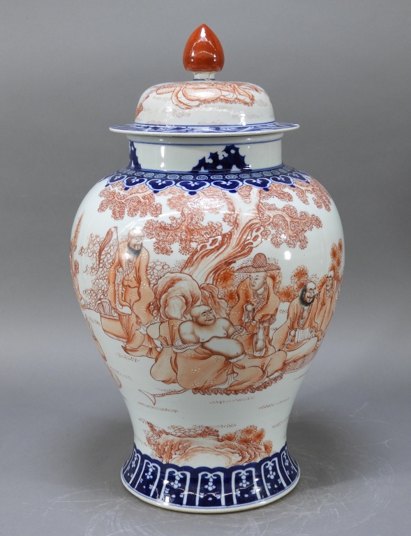 Appraisal: CHINESE QING B W PORCELAIN IRON RED GINGER JAR China