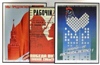 Appraisal: Russian Soviet Union Propaganda Posters RUSSIA TH CENTURY A collection