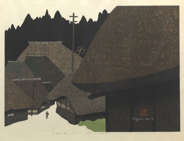 Appraisal: KIYOSHI SAITO JAPANESE - x image Aizu House Color woodblock