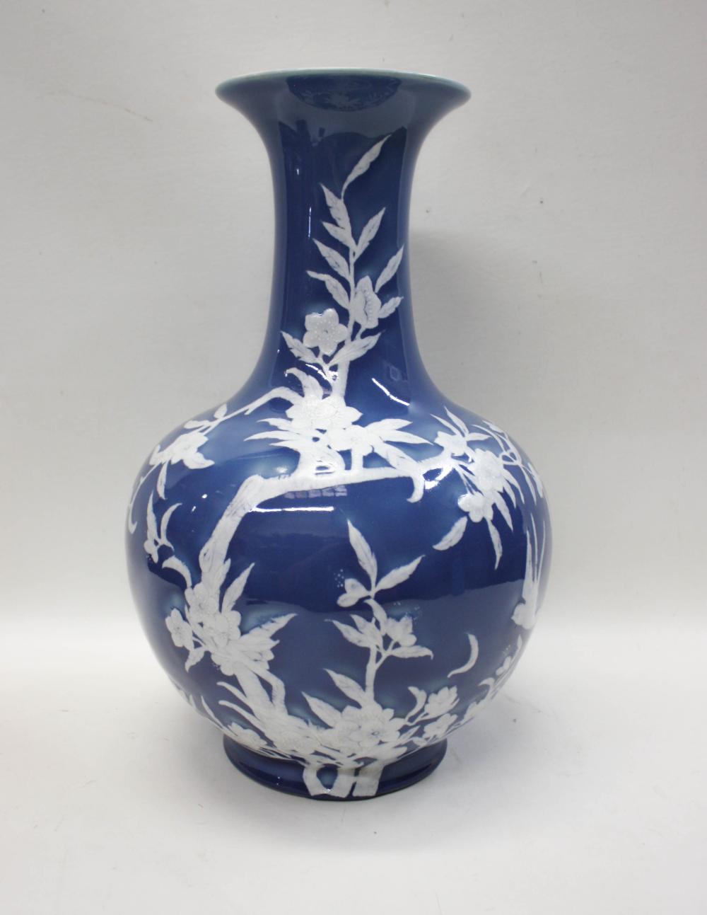 Appraisal: CHINESE PORCELAIN VASE of pear form with elongated neck featuring