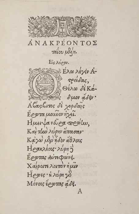 Appraisal: Anacreon Odae text in Greek and Latin title with woodcut