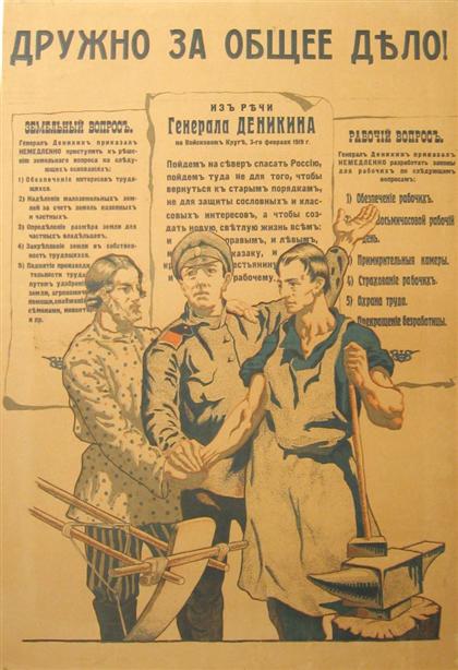 Appraisal: piece Color Lithographic Revolutionary Period Russian Poster Protect our workers