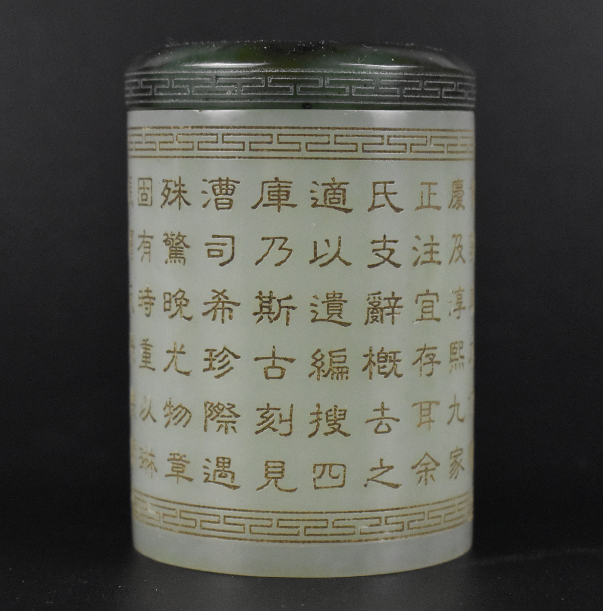 Appraisal: A small Chinese jade covered jar The round jar with