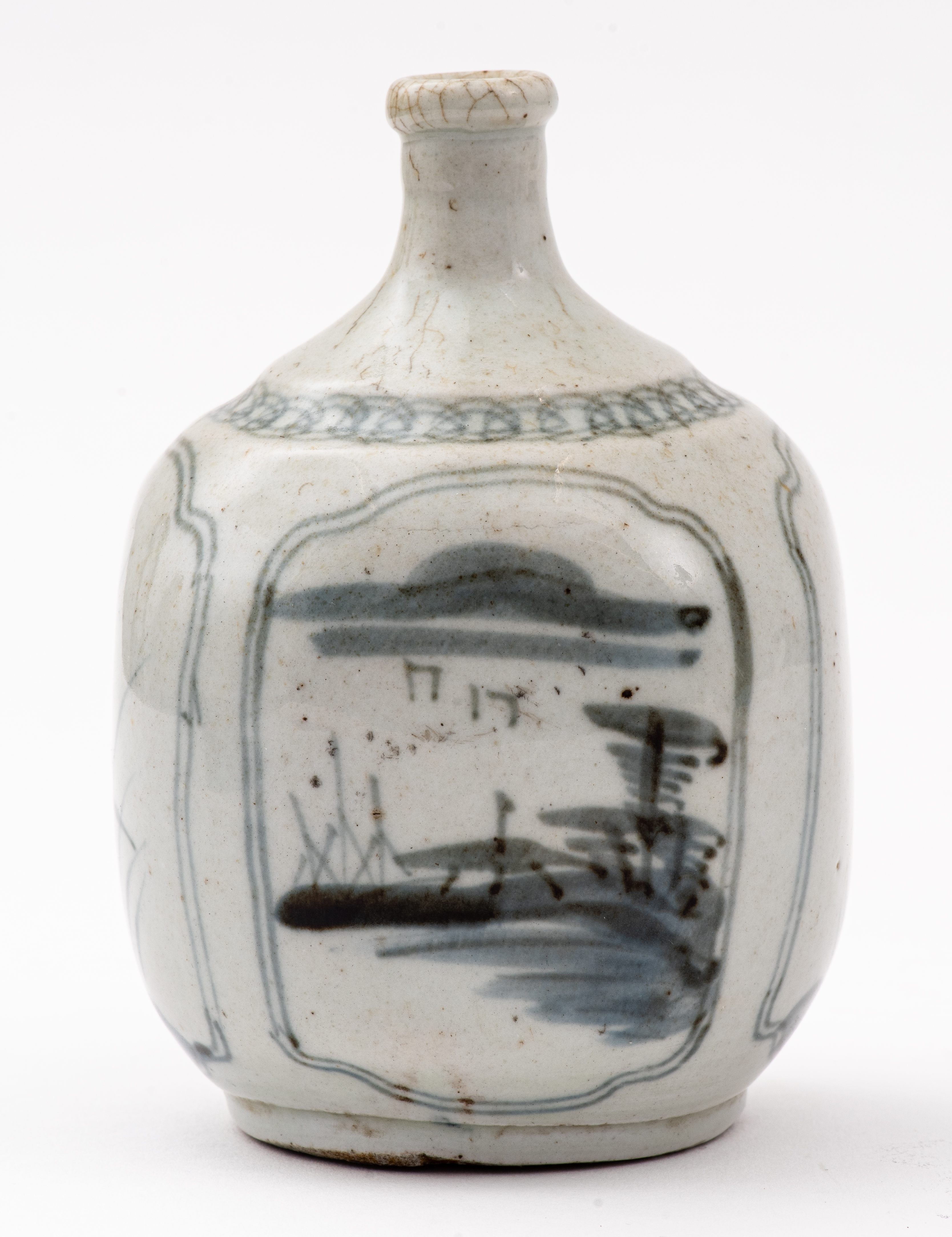 Appraisal: SOUTH ASIAN EXPORT SMALL VASE South Asian export vase likely