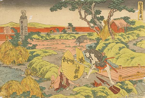 Appraisal: Japanese Prints and Paintings Property of various owners Each from