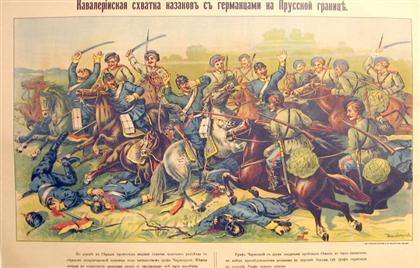 Appraisal: piece Color Lithographic Russian WWI Poster The Victorious Cossack Cavalry's