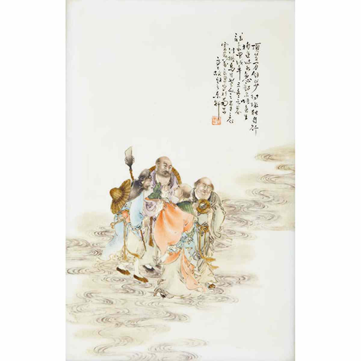 Appraisal: Attributed to Wang Yunyan Active - FAMILLE ROSE PORCELAIN PANEL