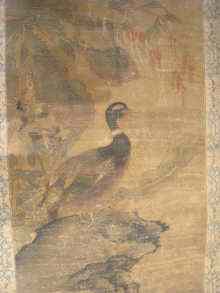 Appraisal: A Chinese scroll painting hand painted on silk of a