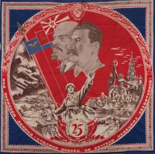 Appraisal: A SOVIET PROPAGANDA CALICO KERCHIEF COMMEMORATING THE TH ANNIVERSARY OF